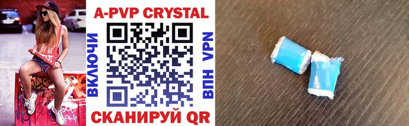 A PVP Crystall  Петухово 
