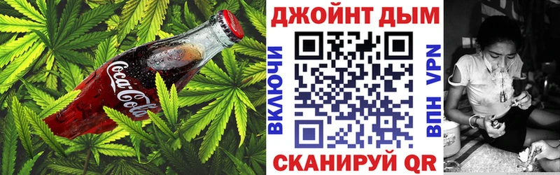 Печенье с ТГК марихуана Петухово