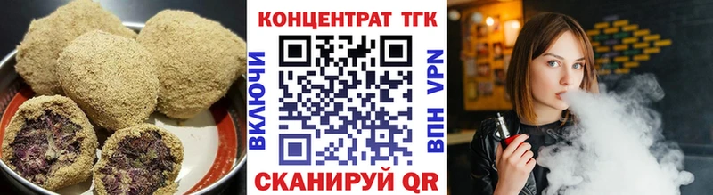 Печенье с ТГК конопля  ОМГ ОМГ онион  Петухово 