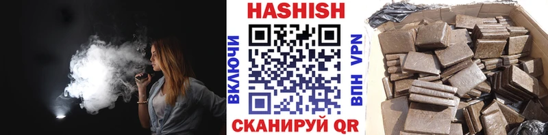 ГАШ hashish  Петухово 