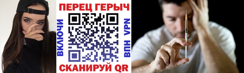где найти   Петухово  Героин Heroin 