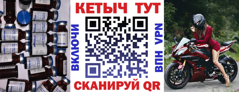 купить  сайты  Петухово  КЕТАМИН ketamine 