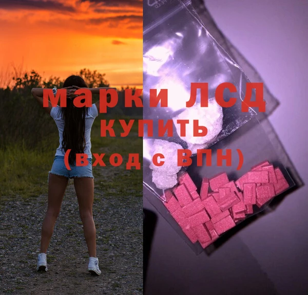 спайс Балабаново