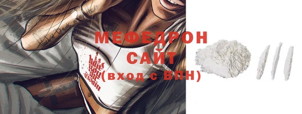 mix Бронницы