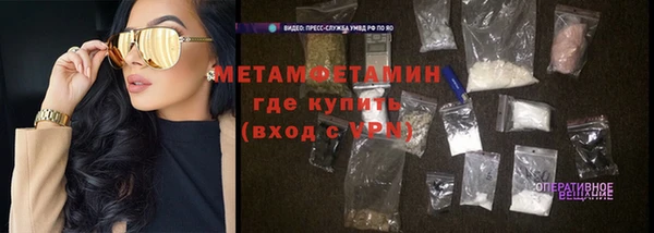 спайс Балабаново