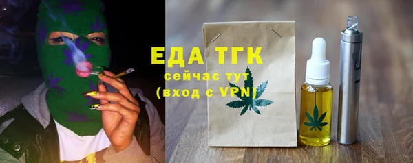 спайс Балабаново