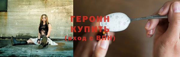 марихуана Балахна