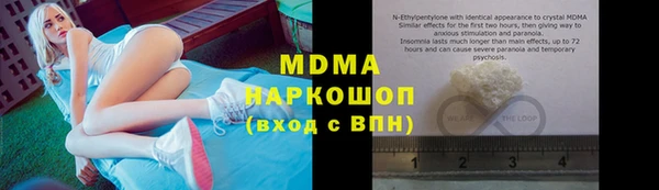 каннабис Бородино