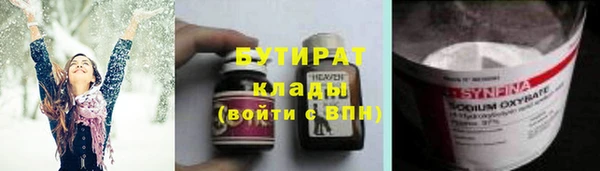 спайс Балабаново