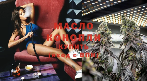 крисы Баксан