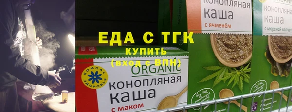 марихуана Балахна