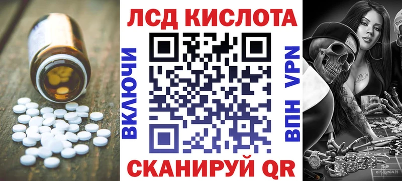 ЛСД экстази кислота  Петухово 