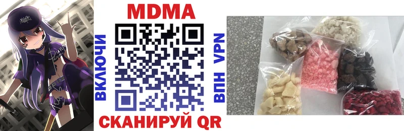 hydra   Петухово  MDMA crystal 