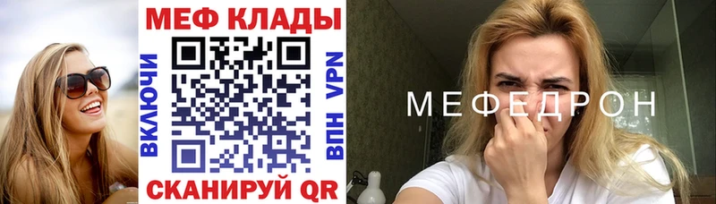 продажа наркотиков  Петухово  МЕФ мяу мяу 