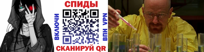 МЕТАМФЕТАМИН мет  закладка  Петухово 