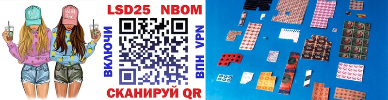 даркнет как зайти  Петухово  Марки N-bome 1,5мг 