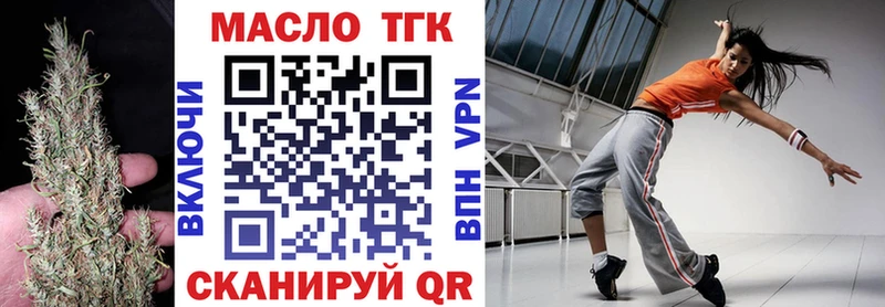 Дистиллят ТГК THC oil  Петухово 