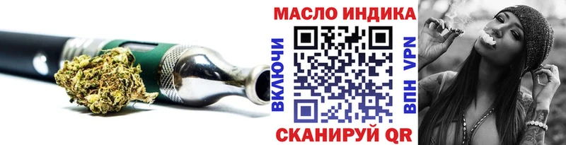 ТГК Wax Петухово